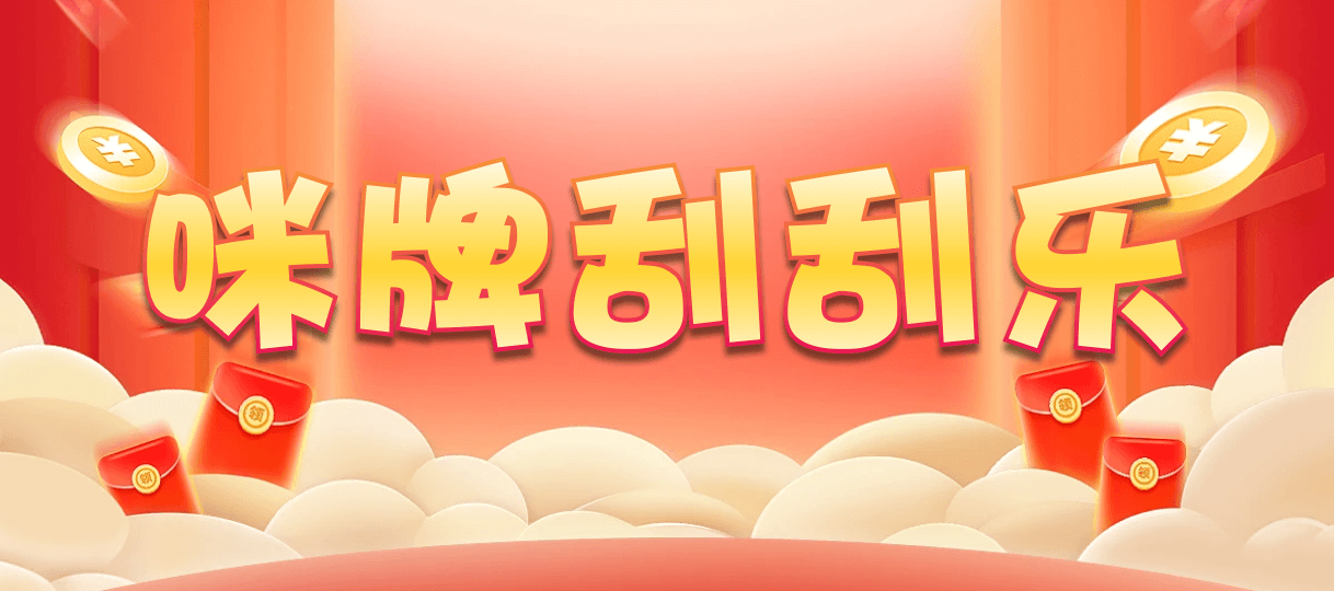 加拿大PC2.8,加拿大28pc预测,白马预测,加拿大28预测